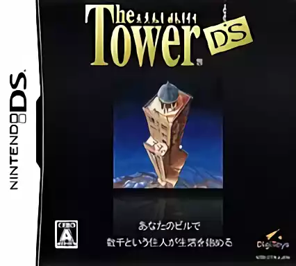 Image n° 1 - box : Tower DS, The